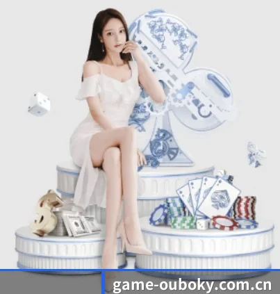 game-ouboky.com.cn APP